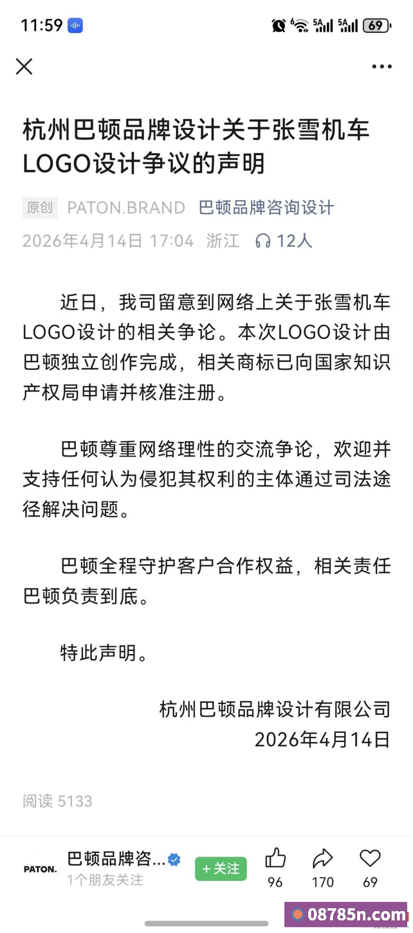 华体会体育皇家西班牙人足球俱乐部通过其上海足球学院深化国际布局